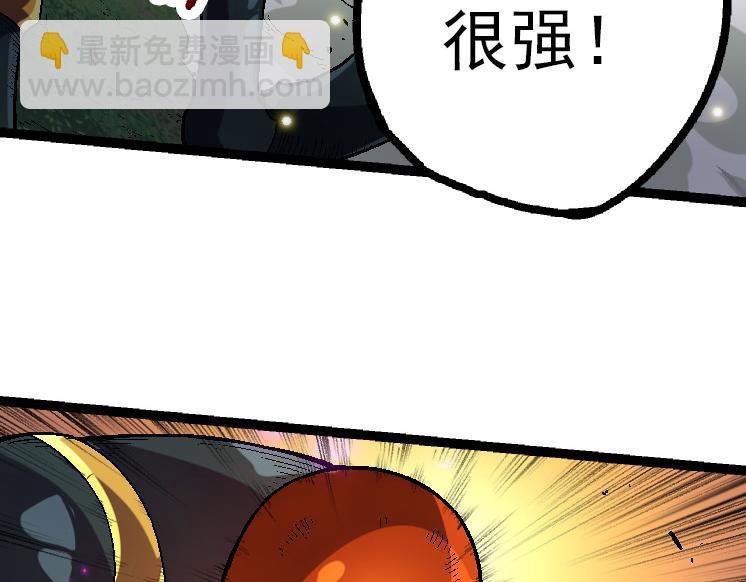 第42话 全力输出的力量