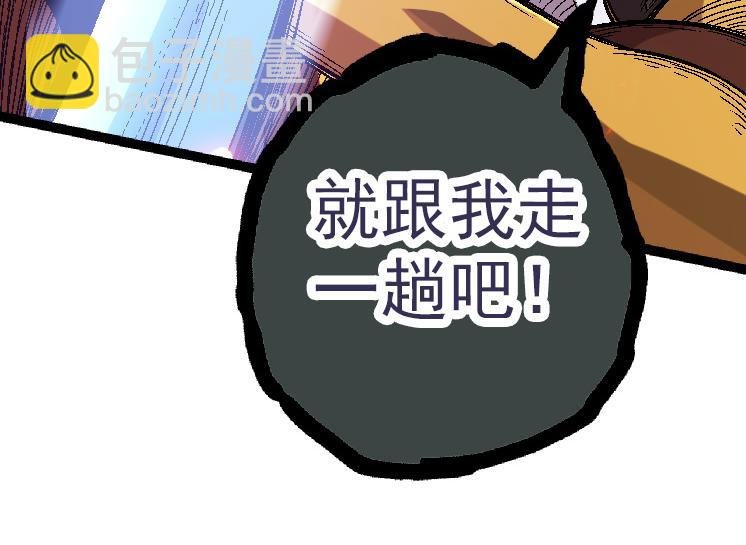 第42话 全力输出的力量