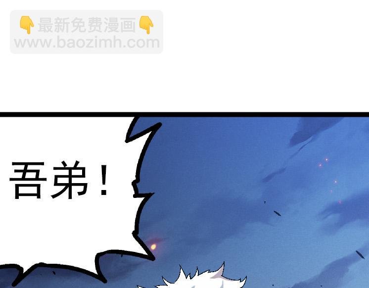 第42话 全力输出的力量