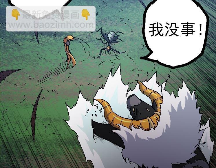 第42话 全力输出的力量