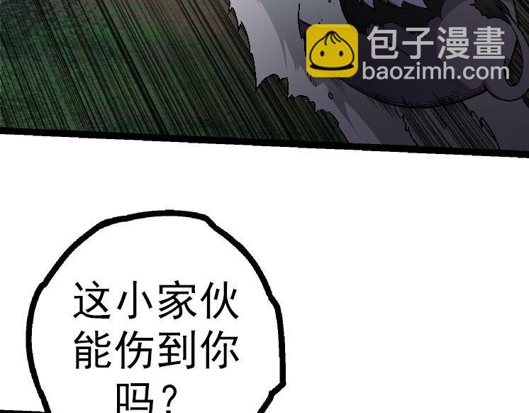 第42话 全力输出的力量