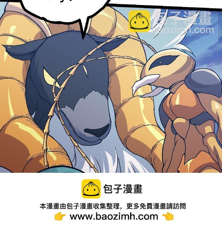第42话 全力输出的力量
