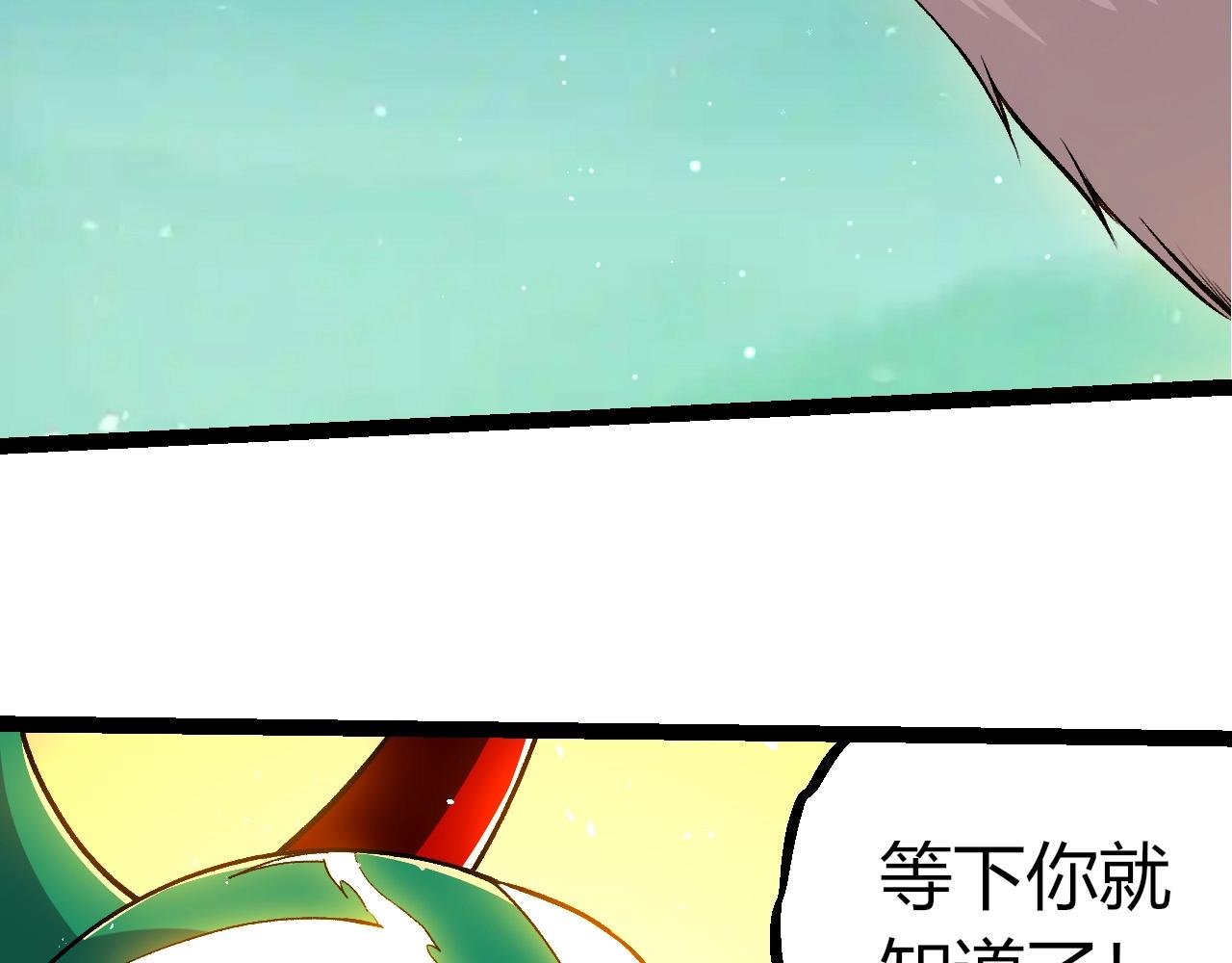第399话 谈判