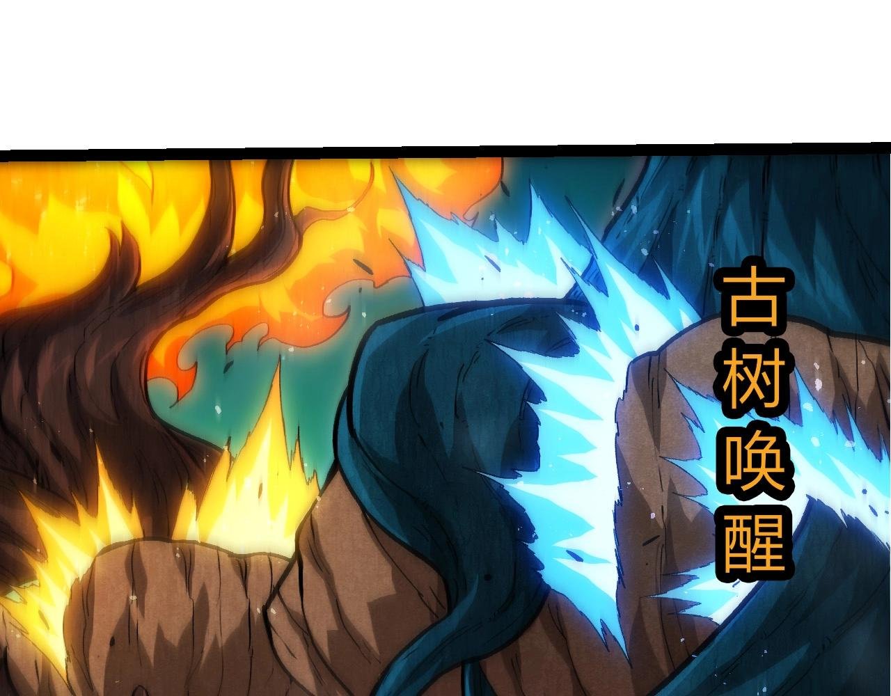 第399话 谈判