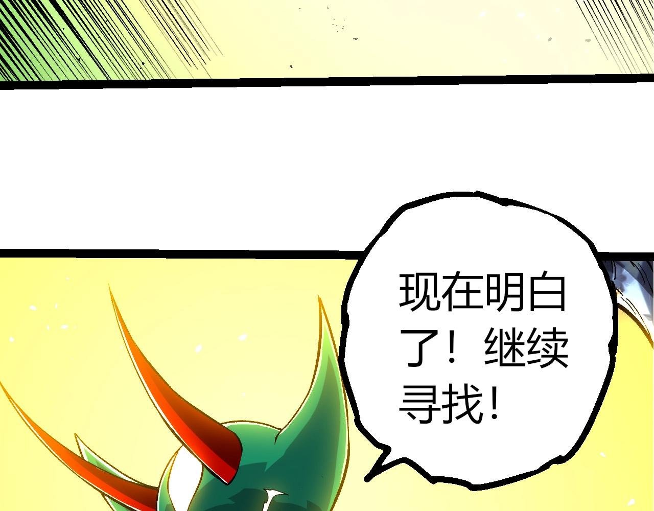 第399话 谈判