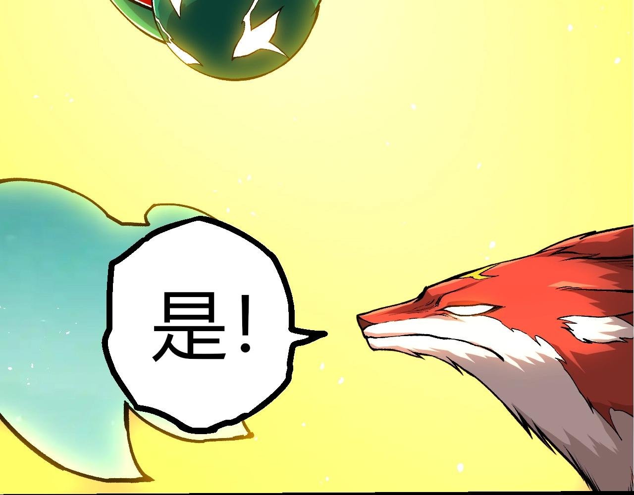第399话 谈判