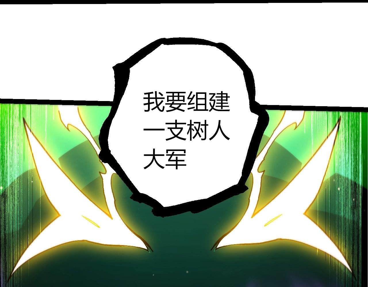 第399话 谈判