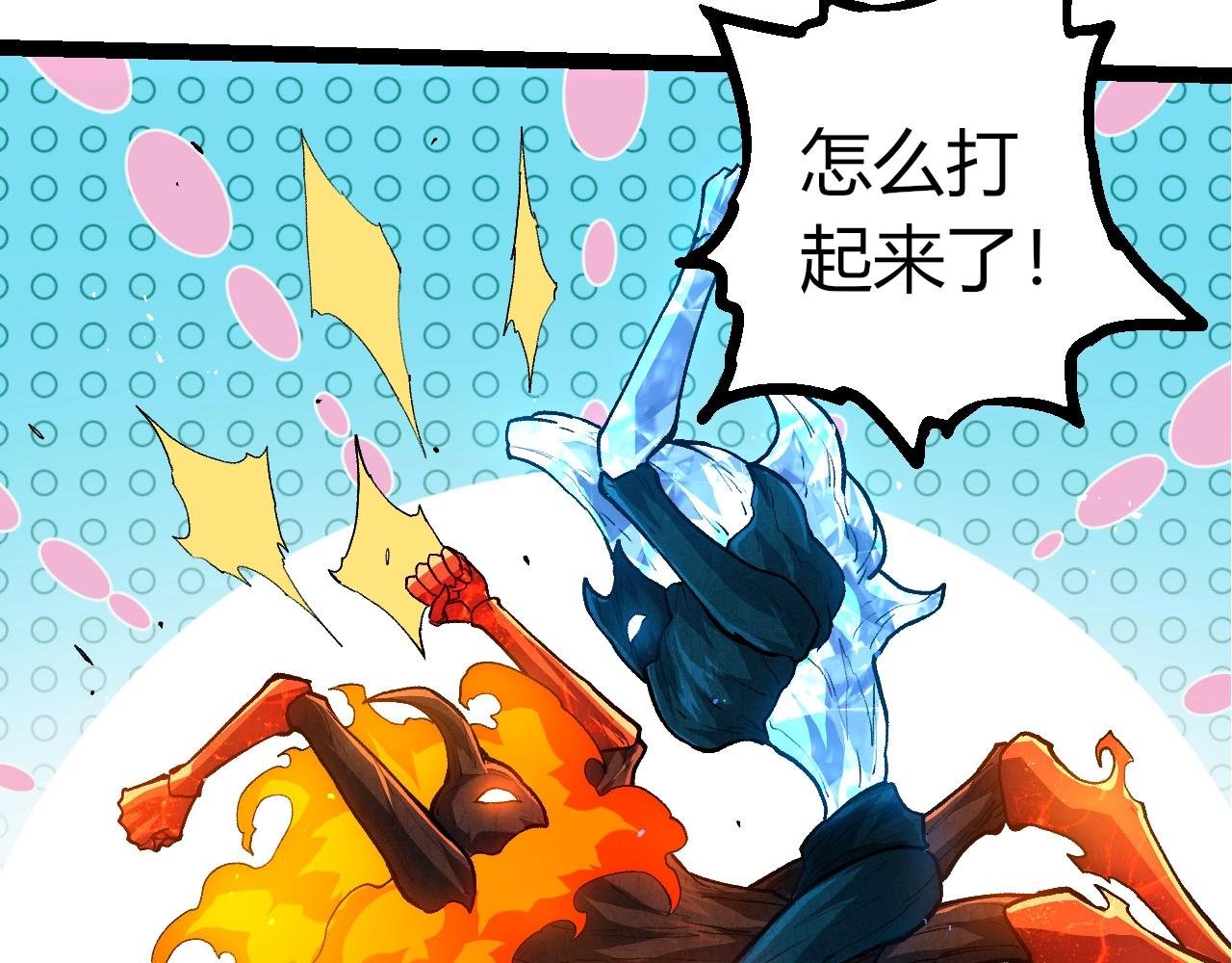 第399话 谈判
