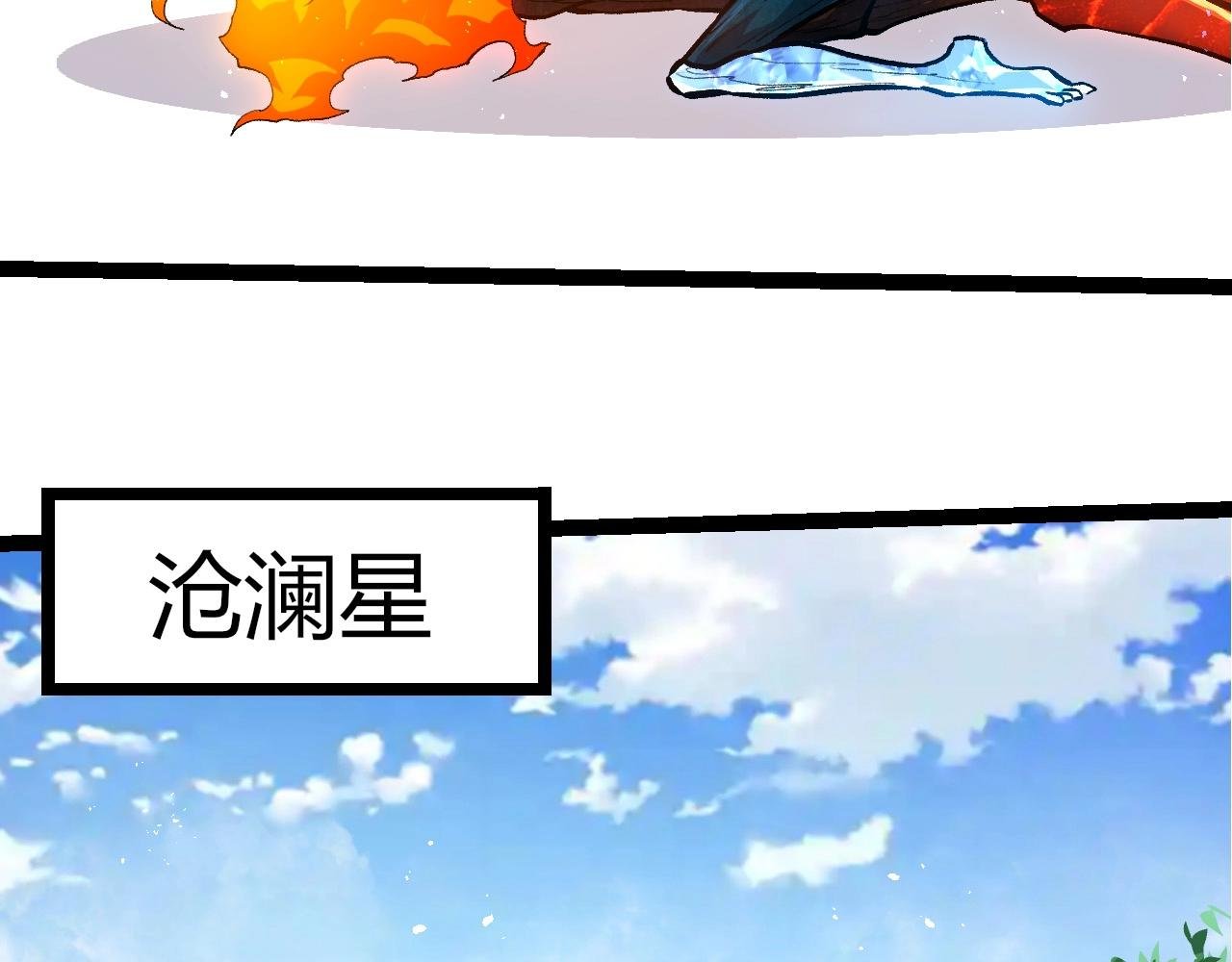 第399话 谈判