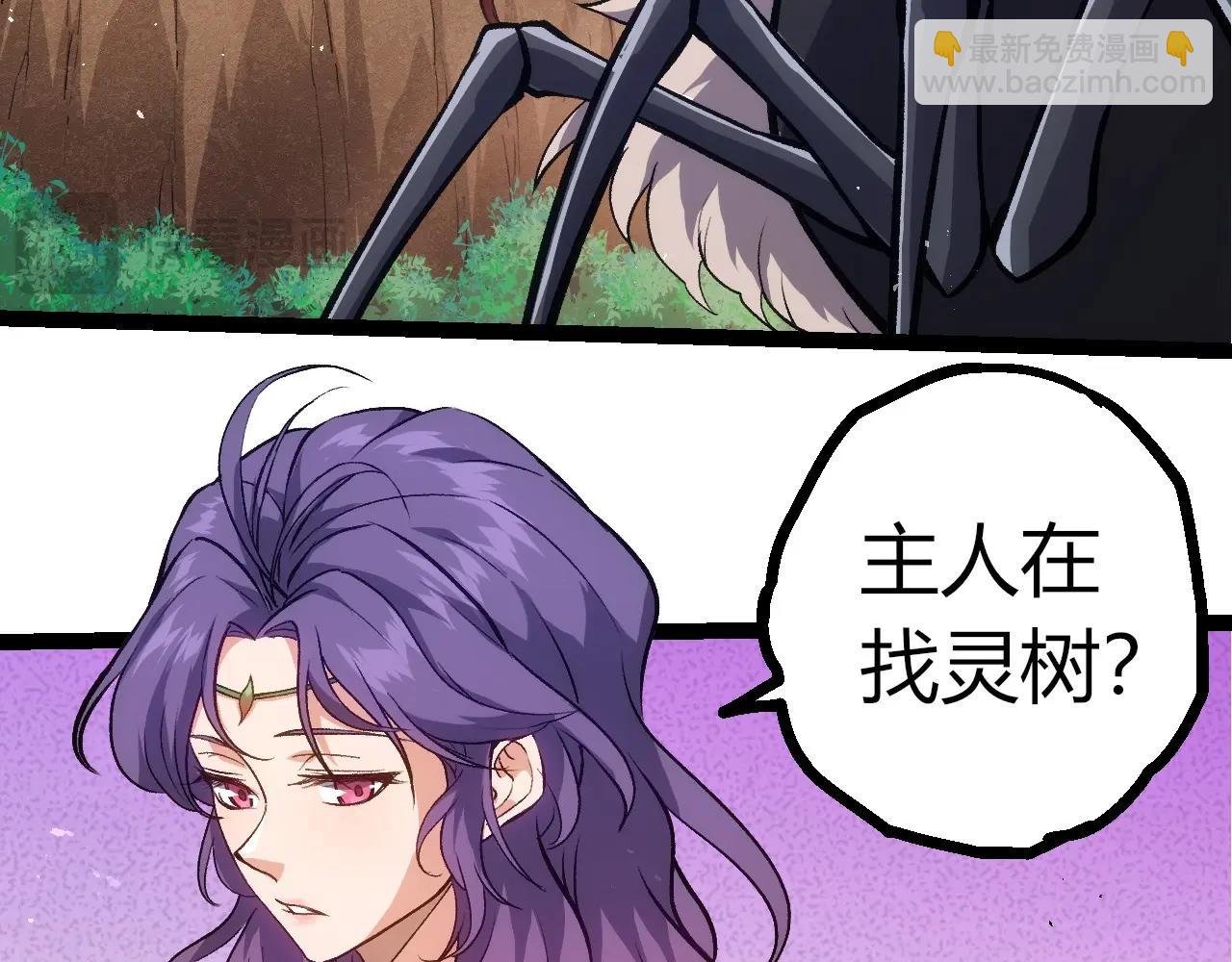 第399话 谈判