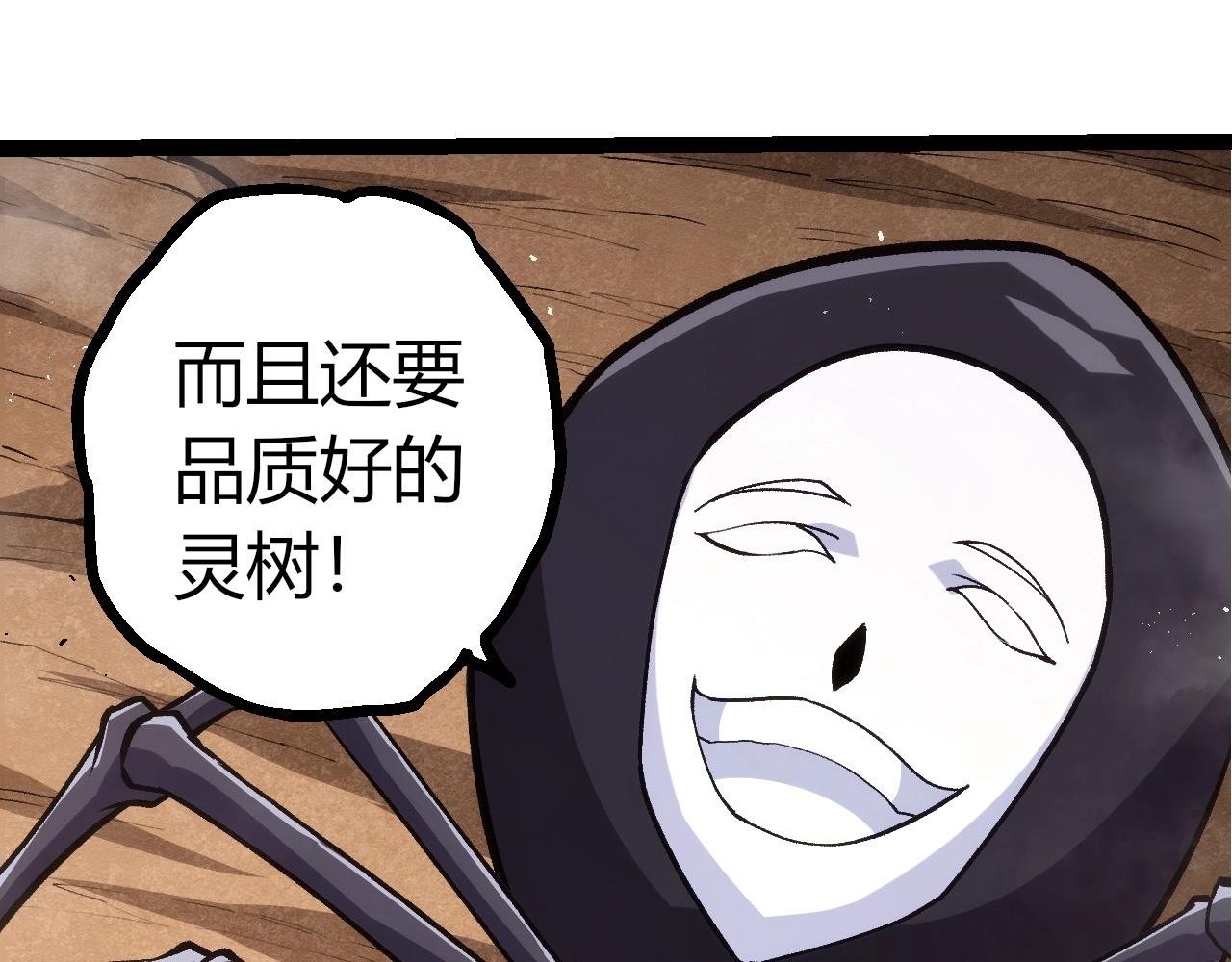 第399话 谈判