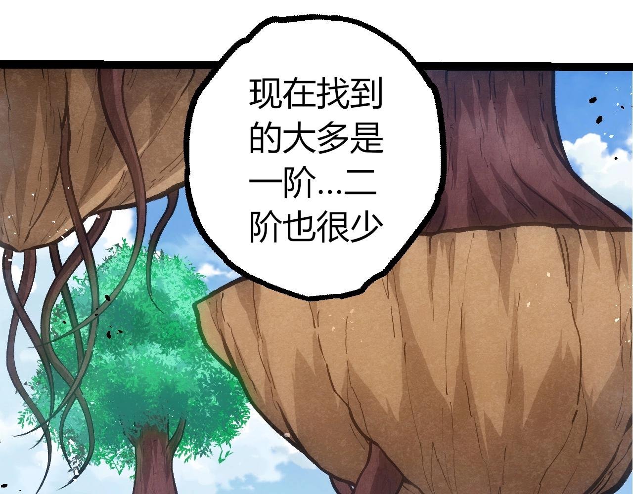 第399话 谈判