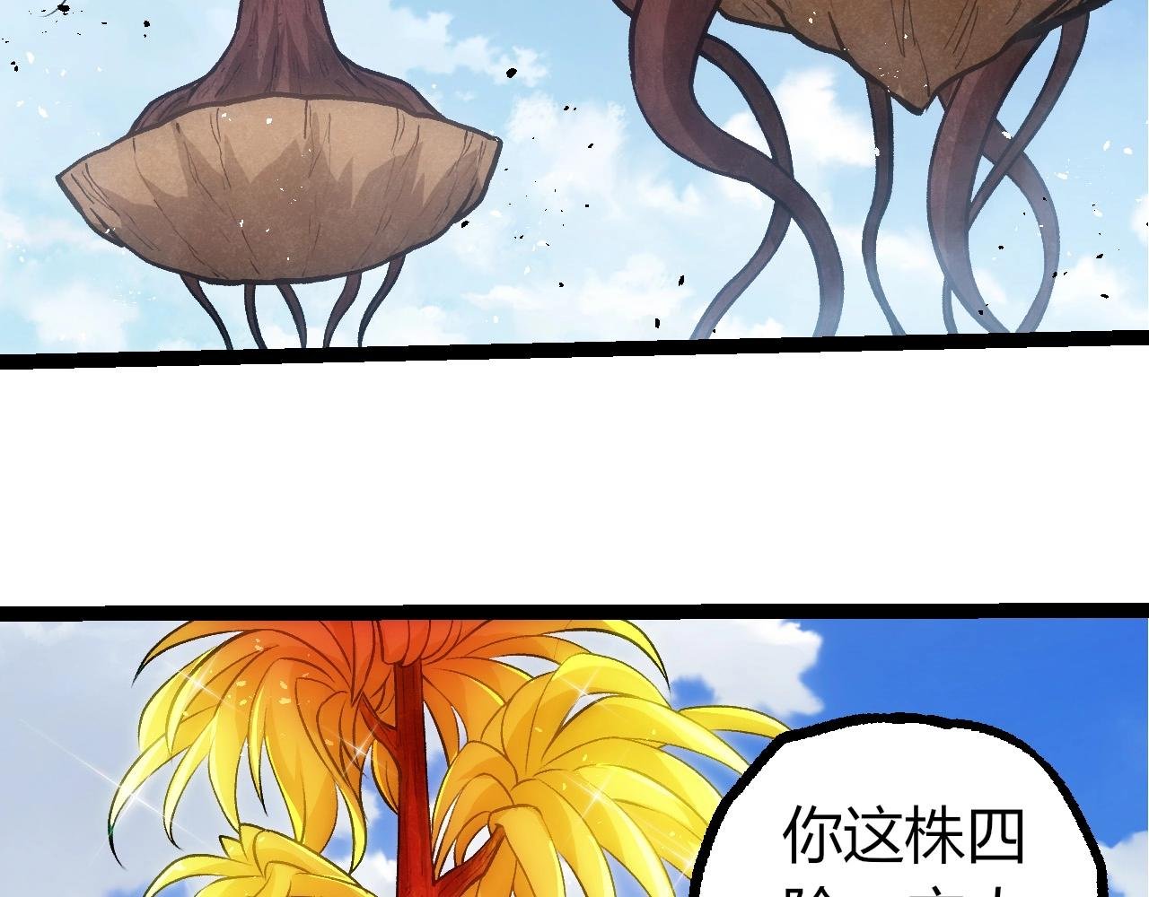 第399话 谈判