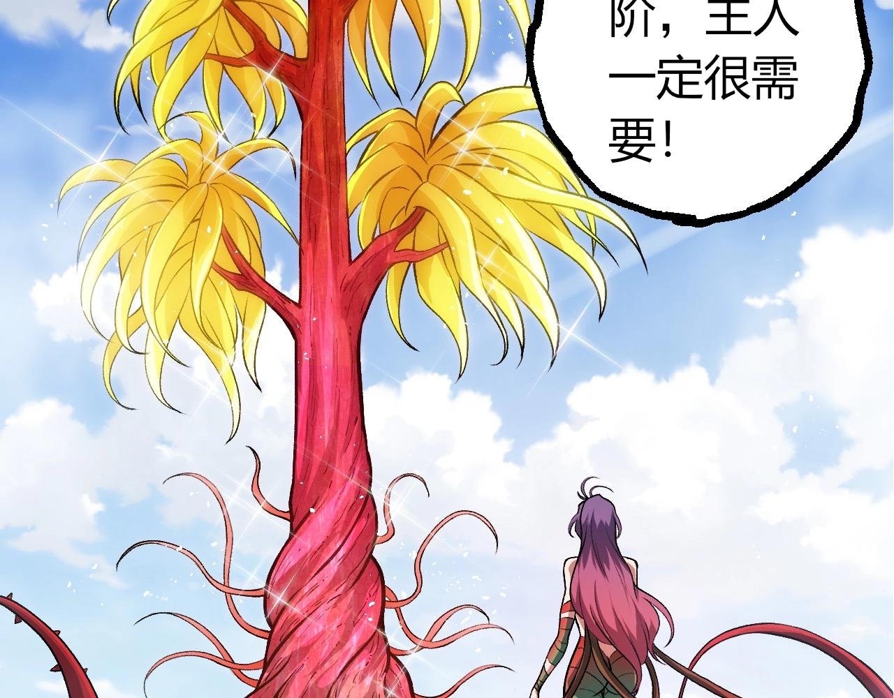 第399话 谈判