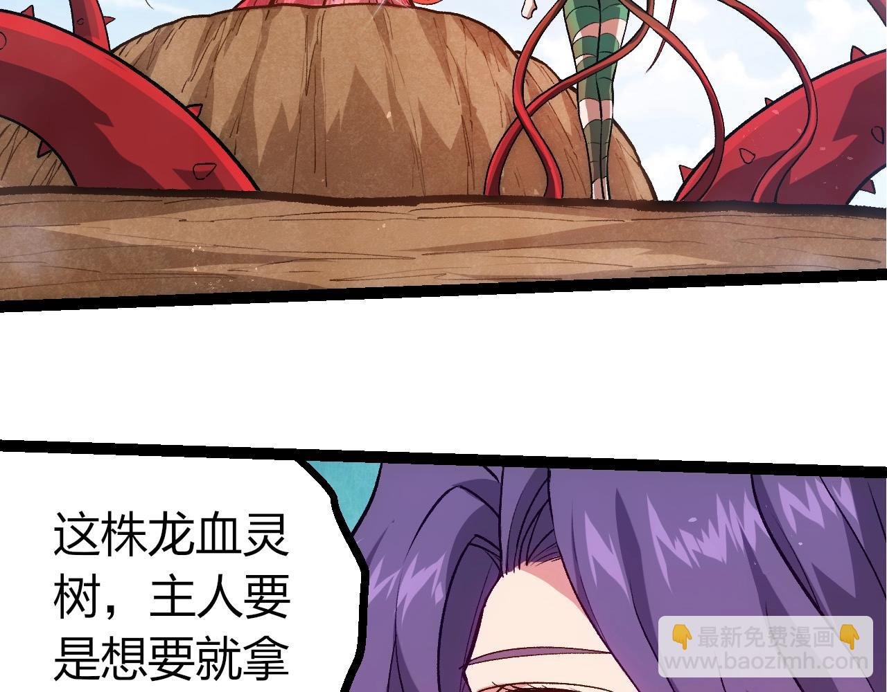 第399话 谈判