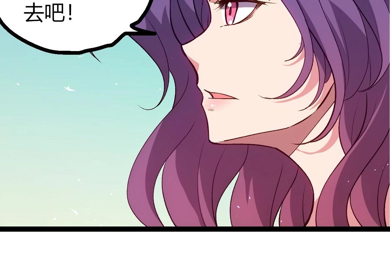 第399话 谈判