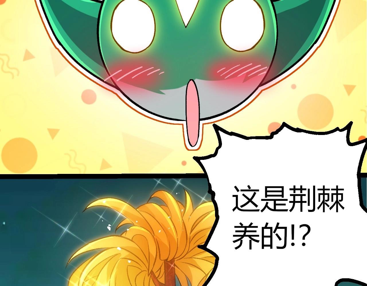 第399话 谈判