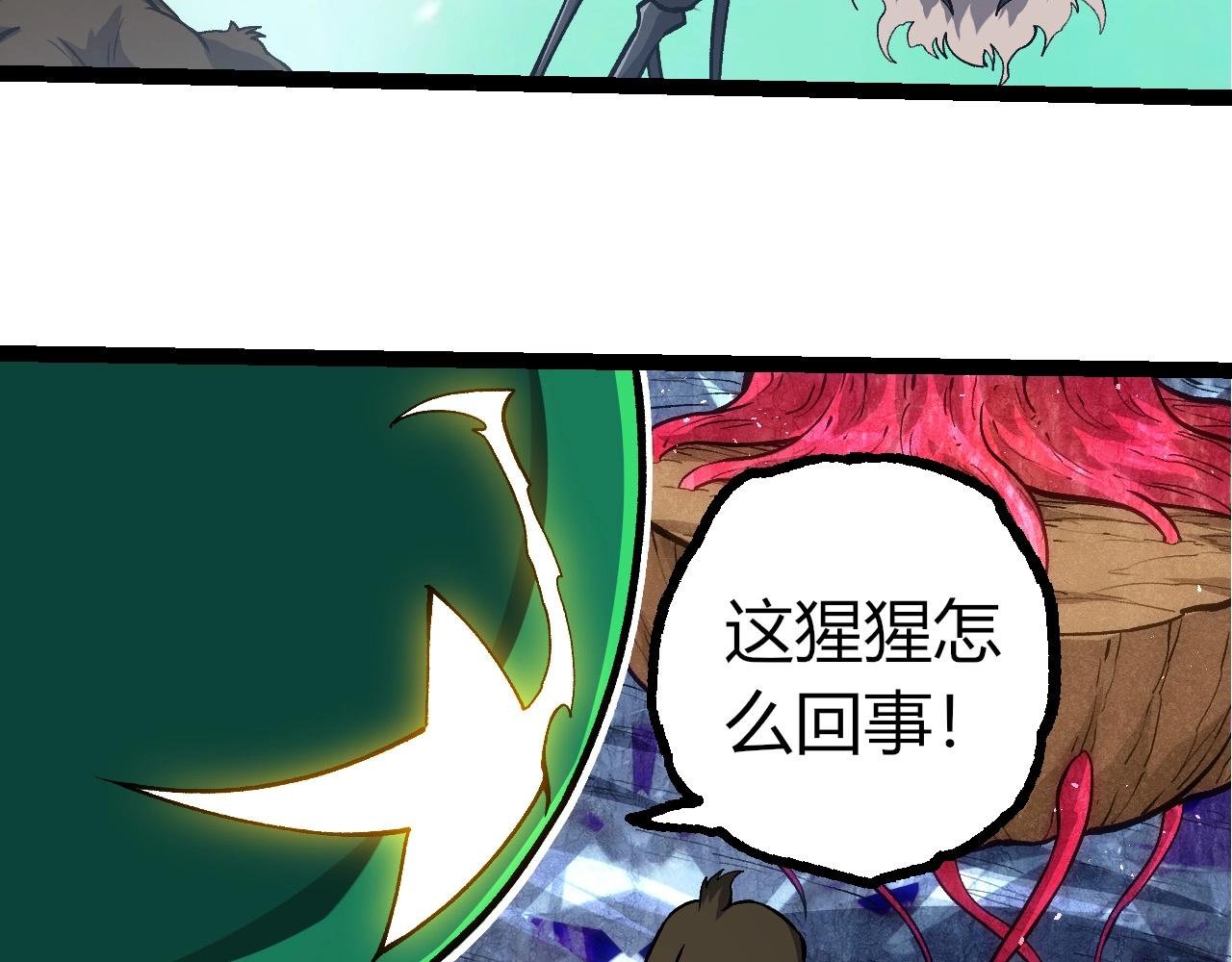 第399话 谈判