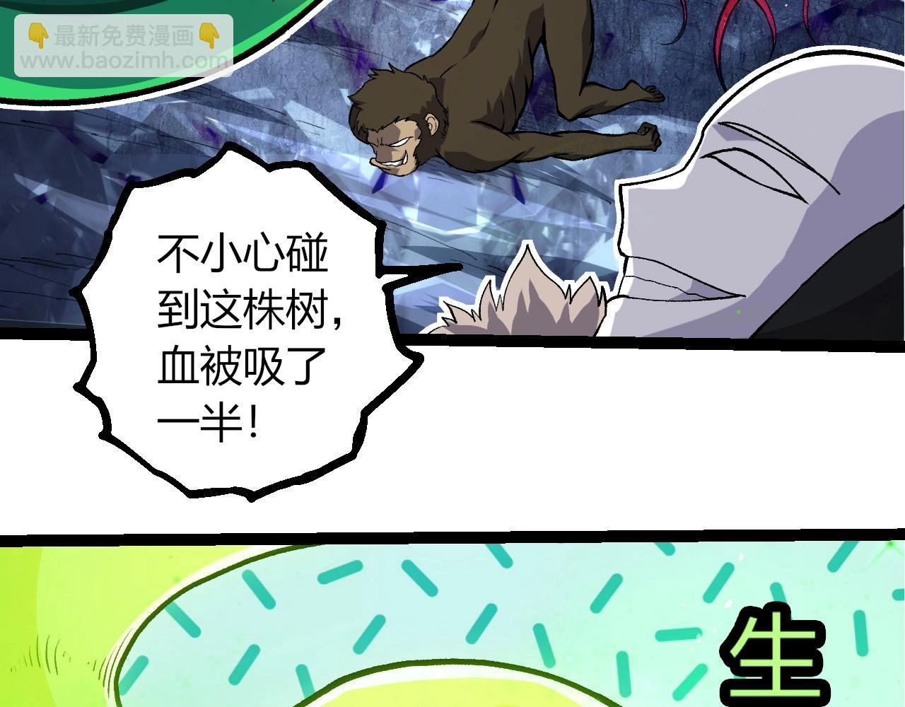 第399话 谈判