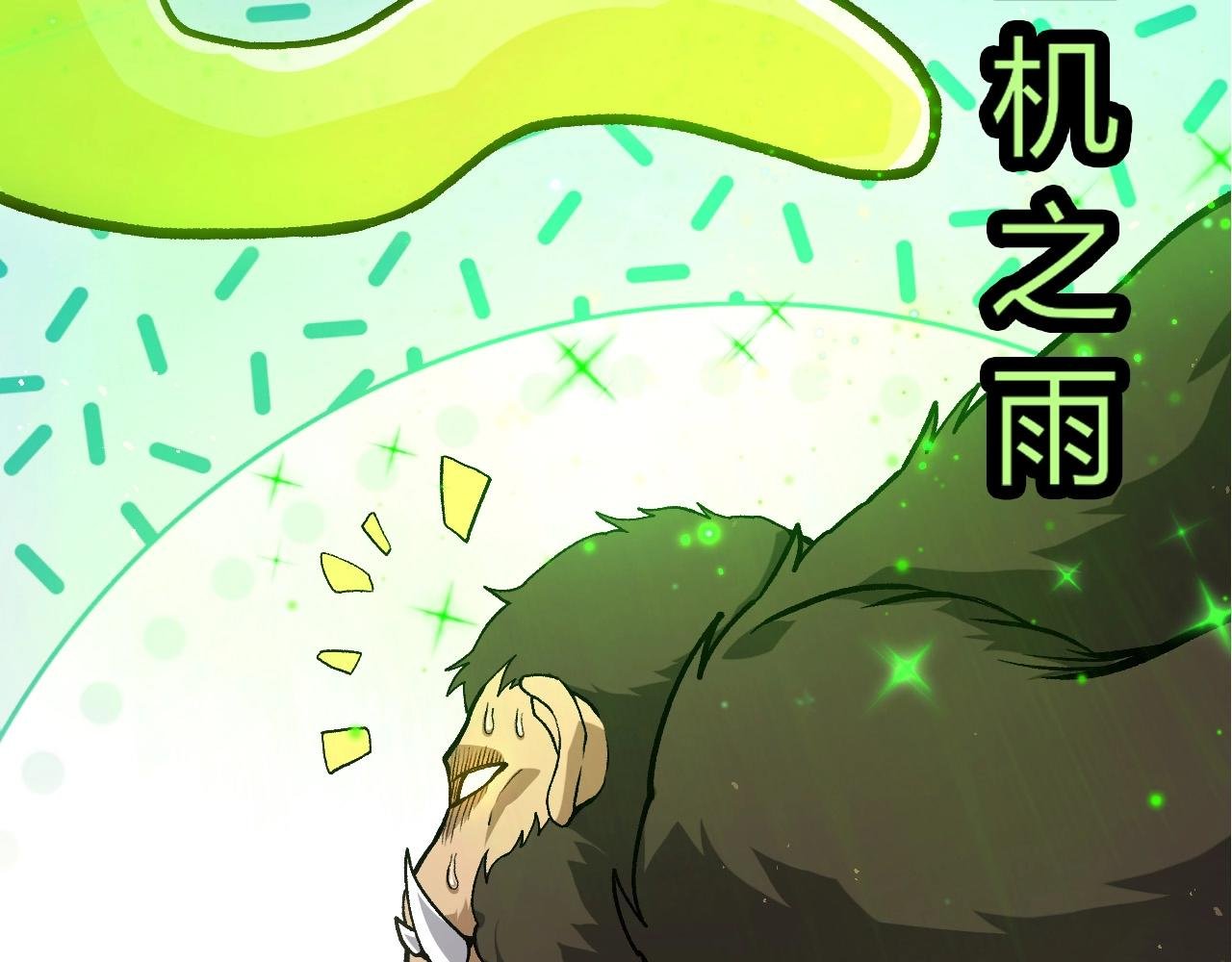 第399话 谈判