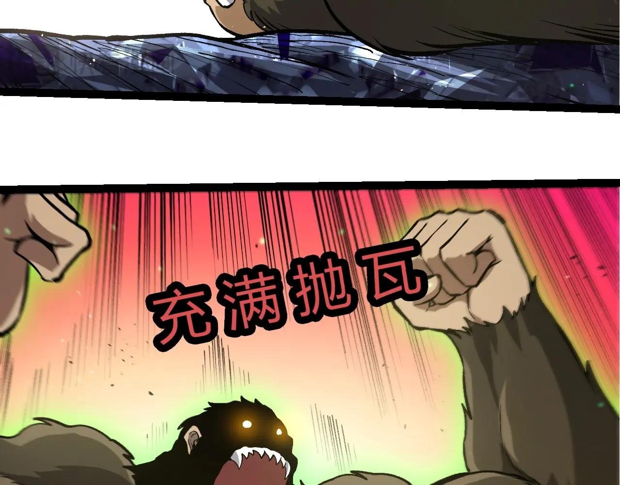 第399话 谈判
