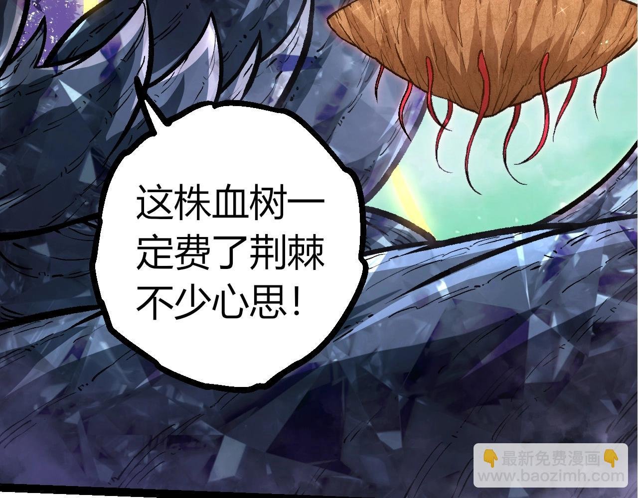 第399话 谈判