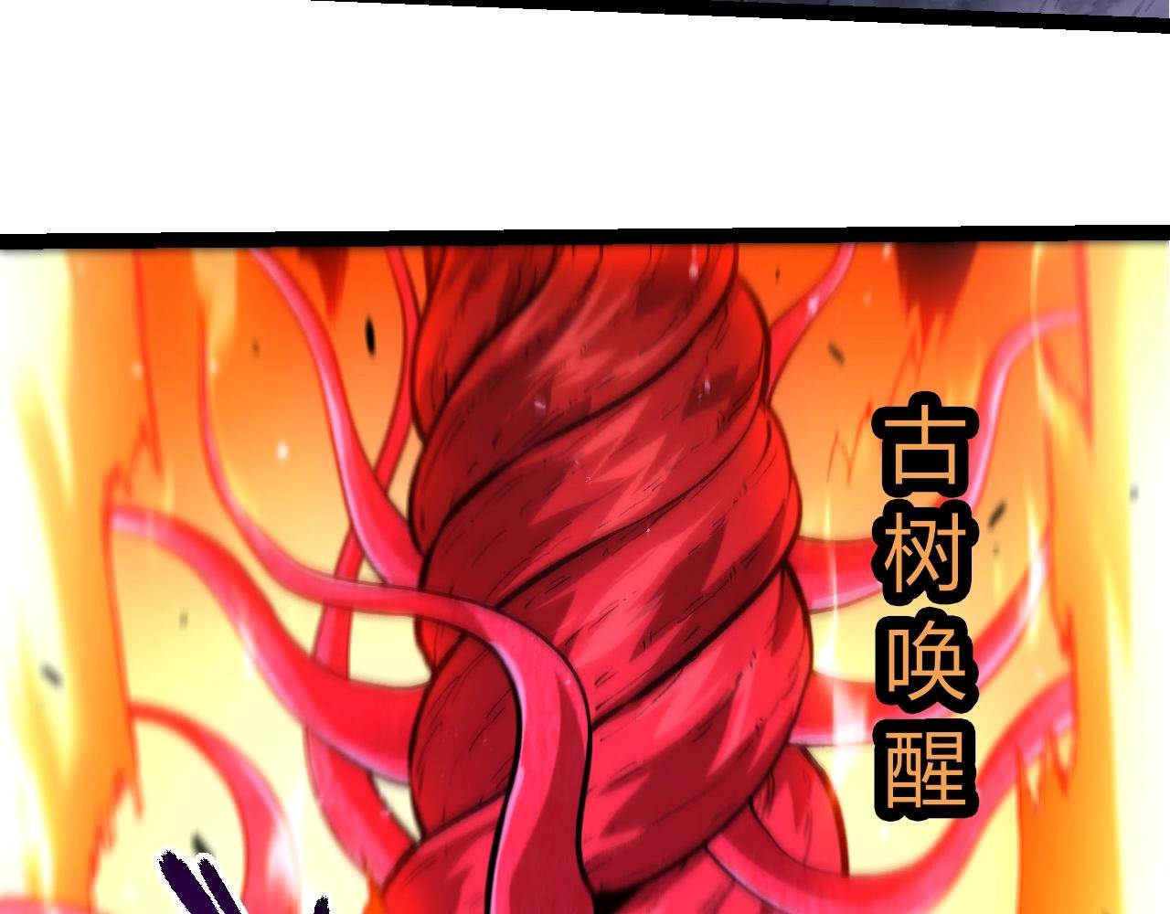 第399话 谈判