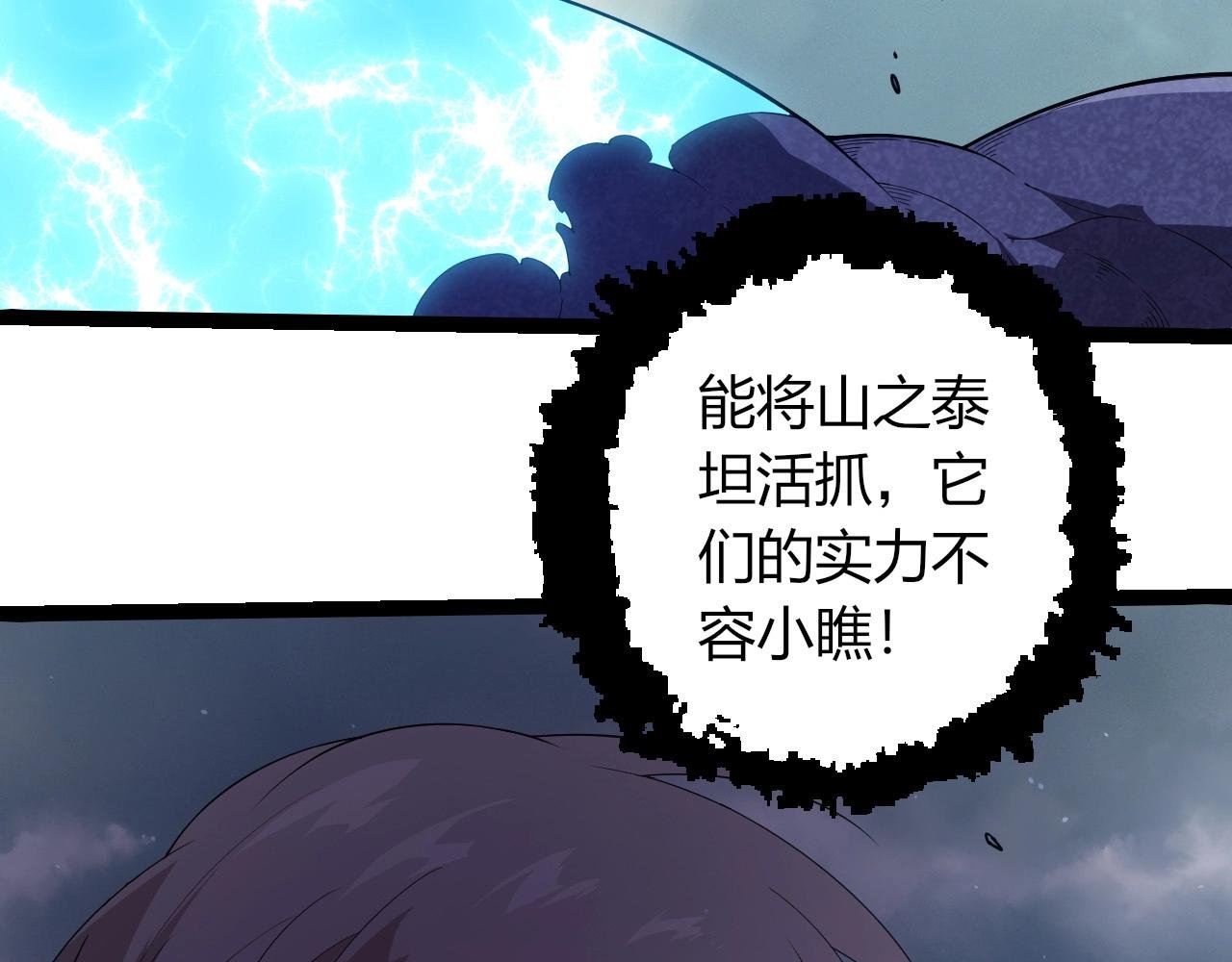 第400话 会面