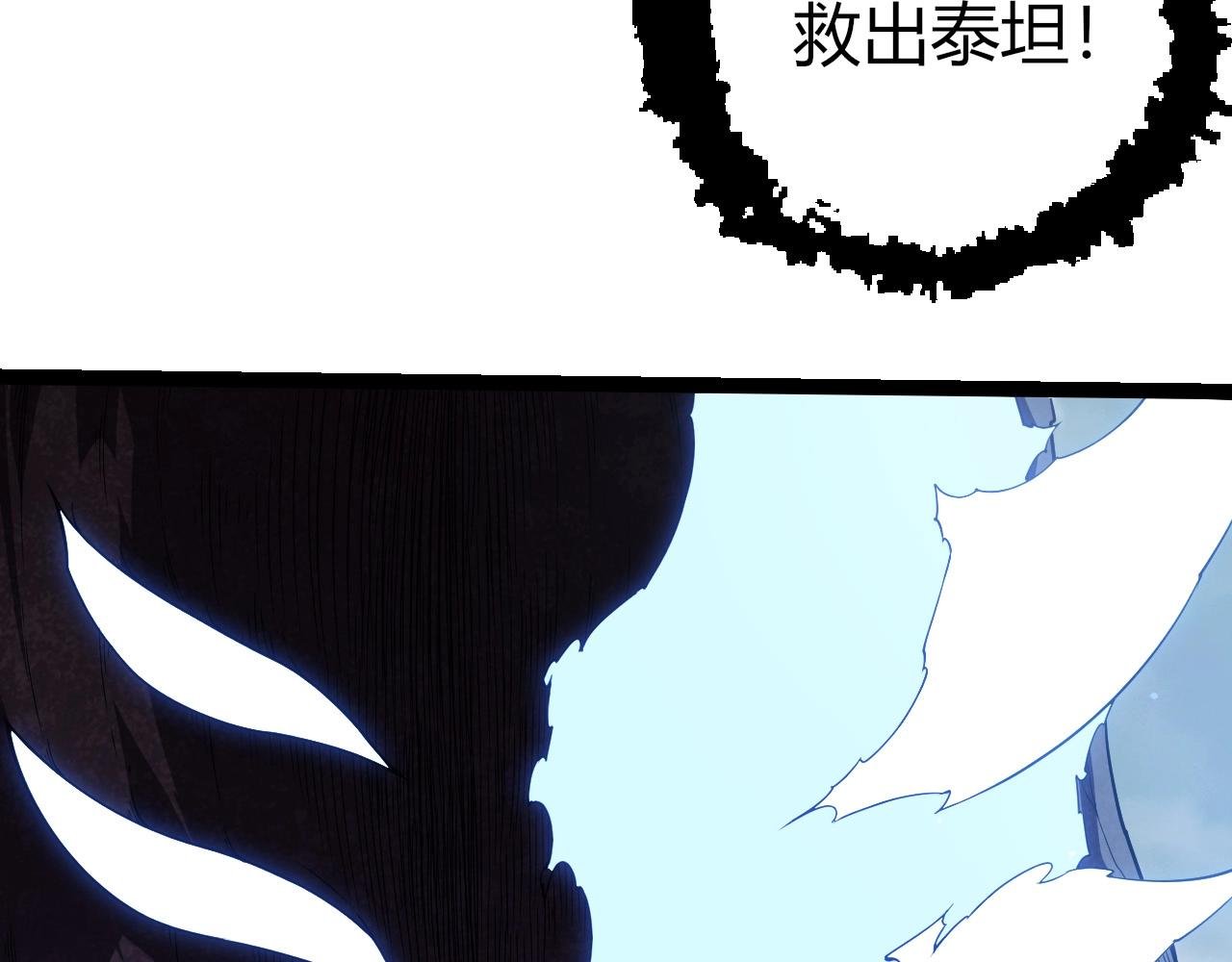 第400话 会面
