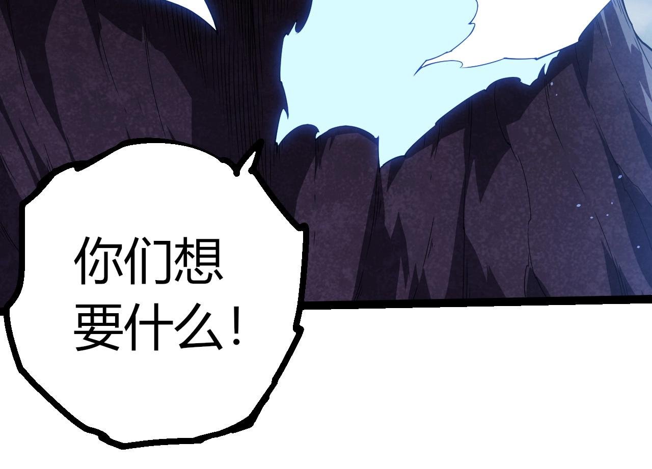 第400话 会面