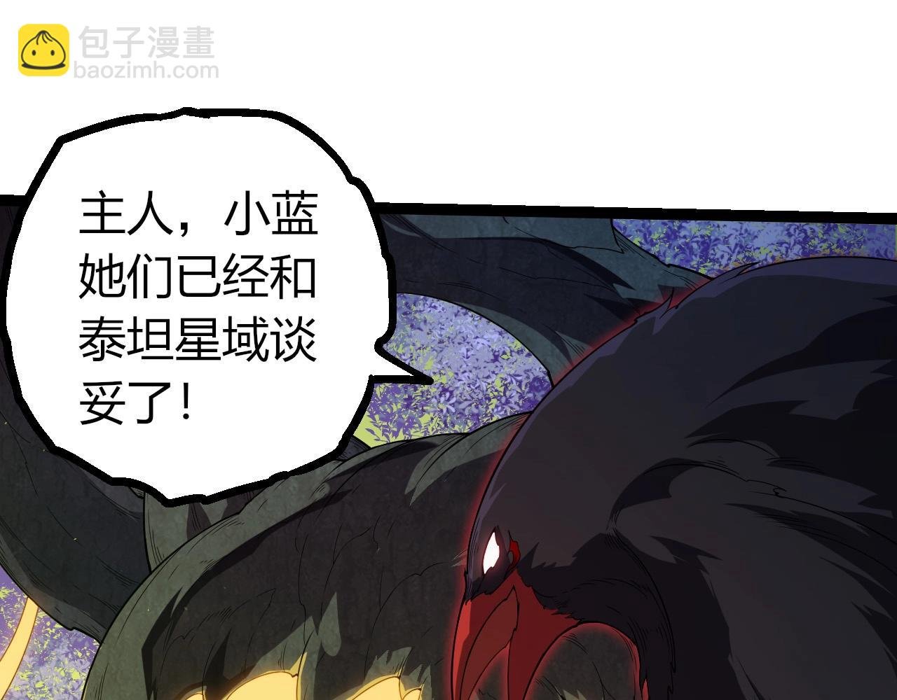 第400话 会面