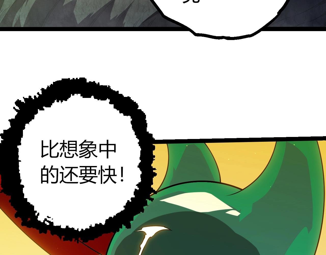 第400话 会面