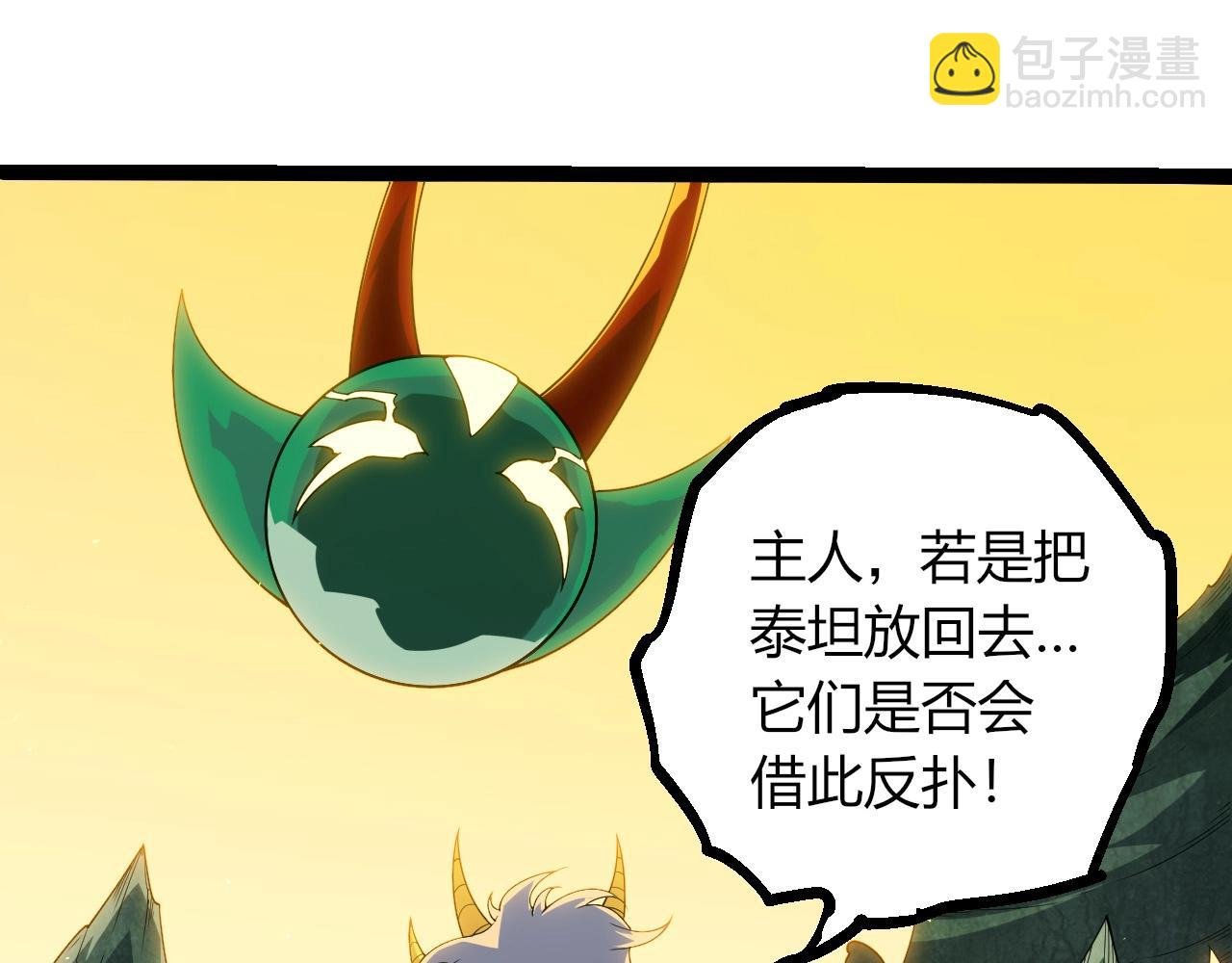 第400话 会面