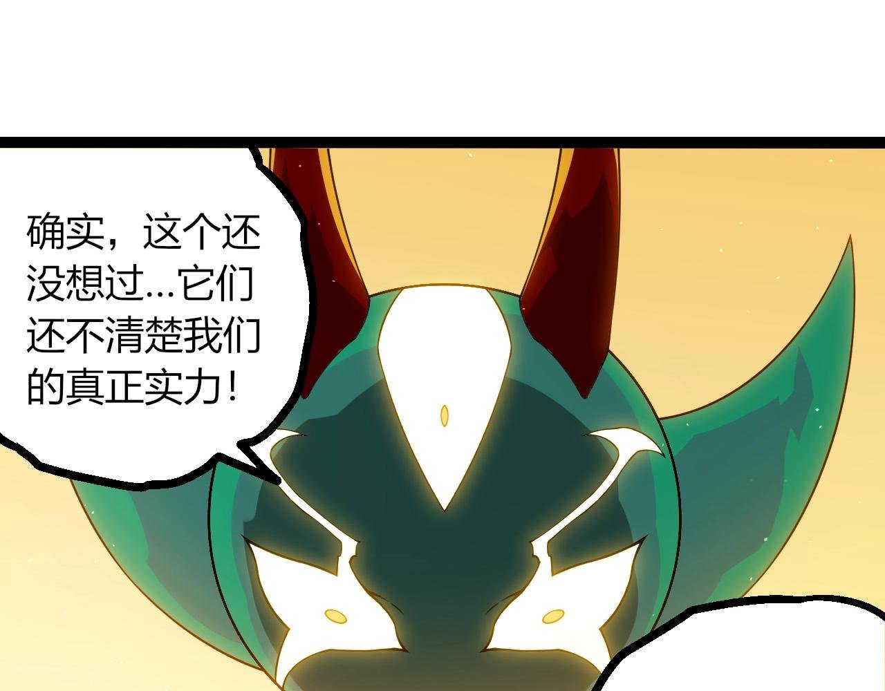 第400话 会面