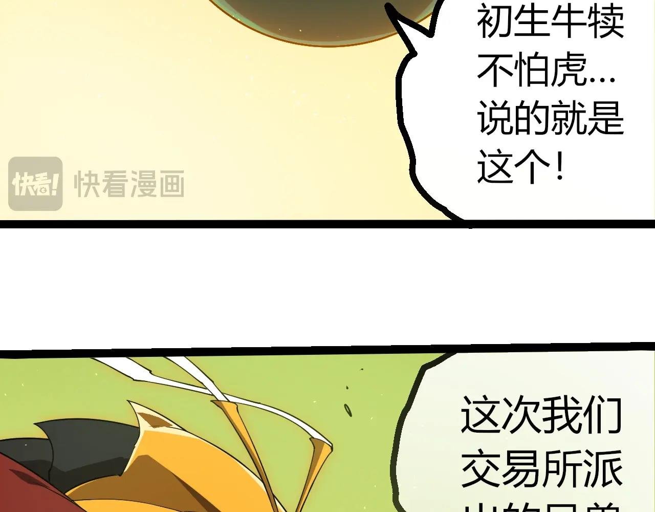 第400话 会面