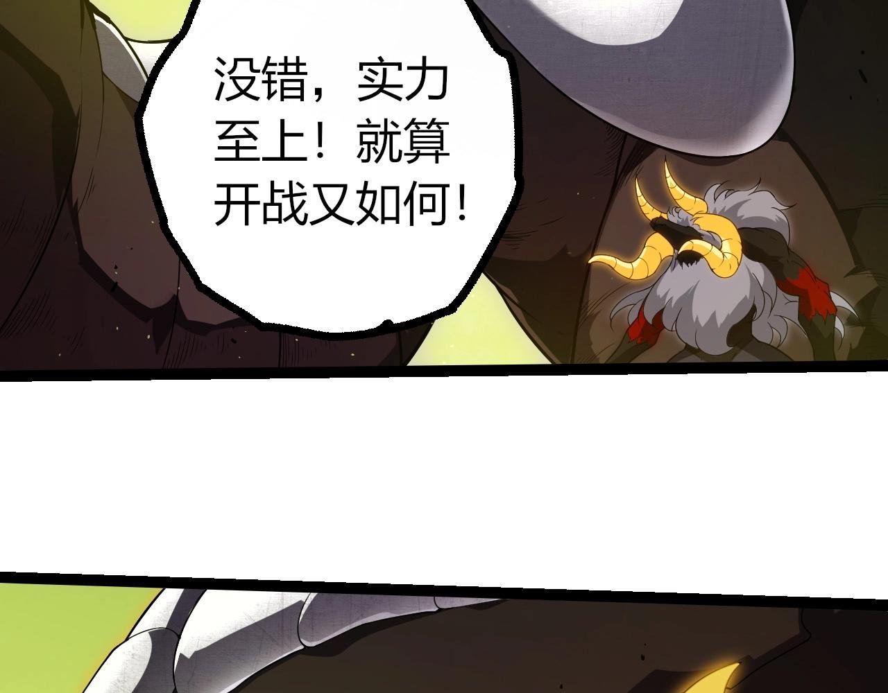 第400话 会面