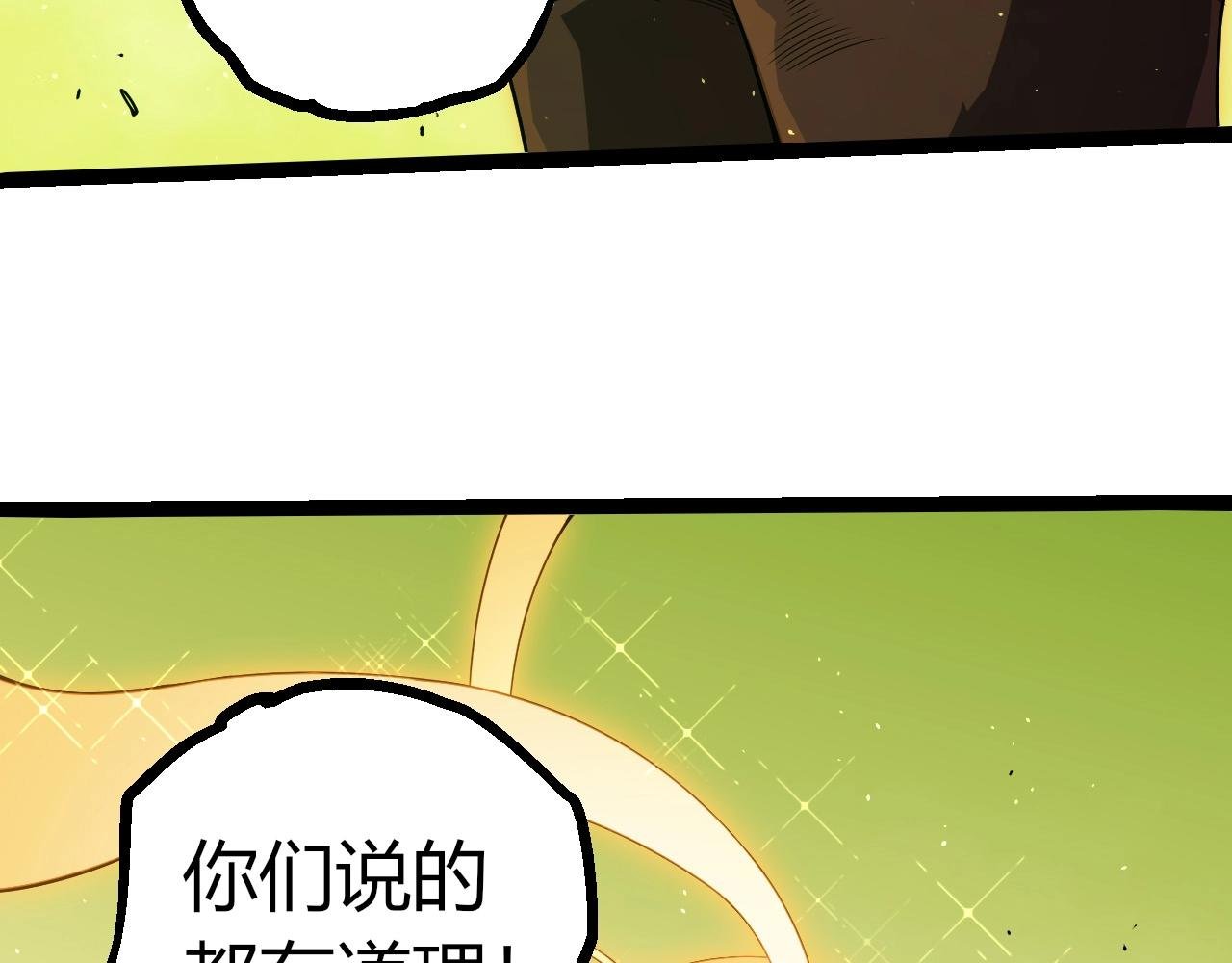 第400话 会面