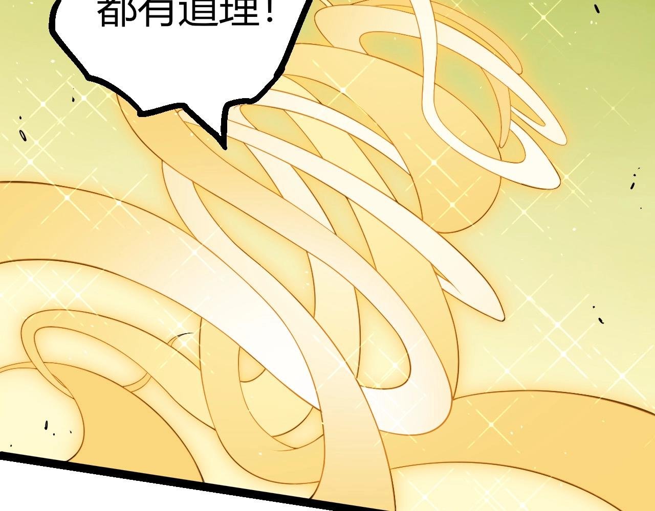 第400话 会面