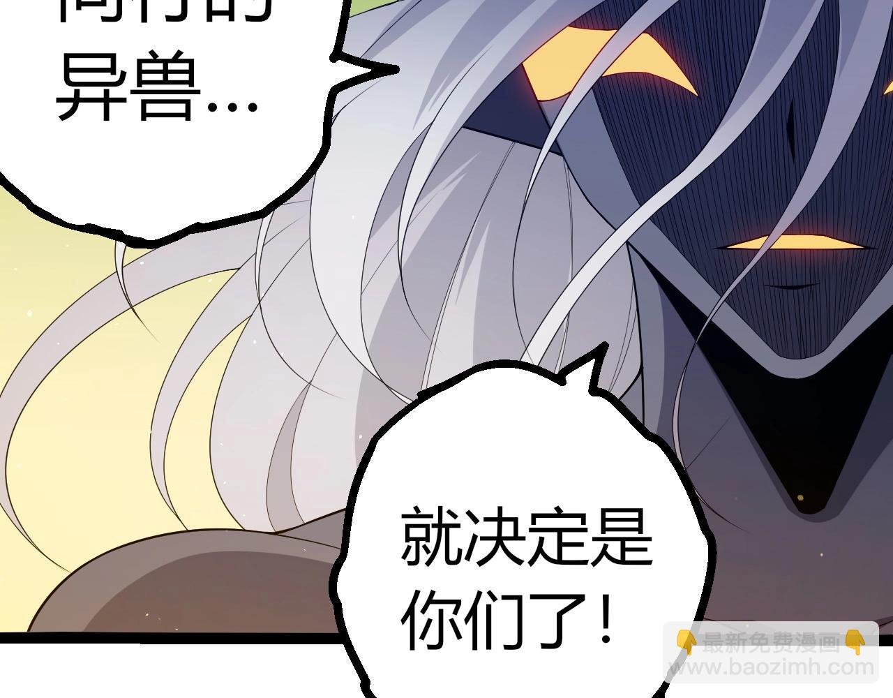 第400话 会面