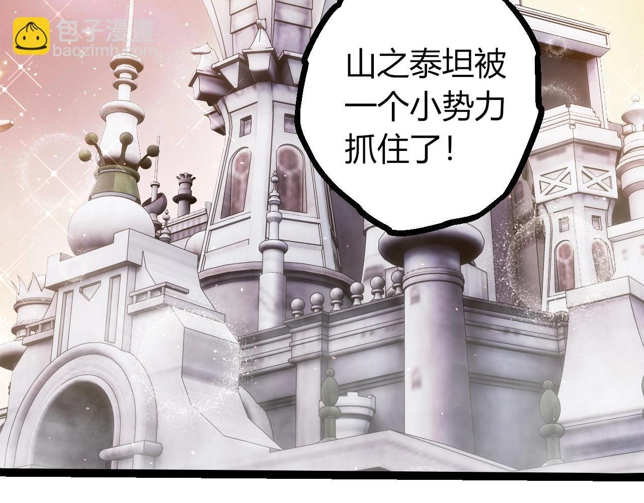第400话 会面