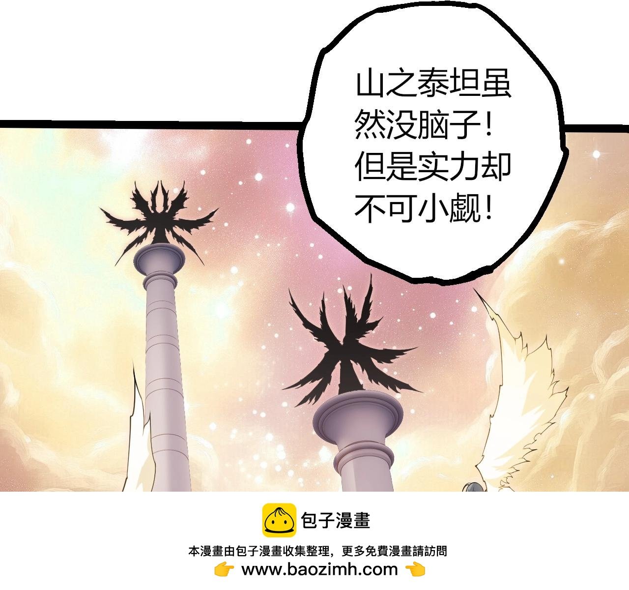 第400话 会面