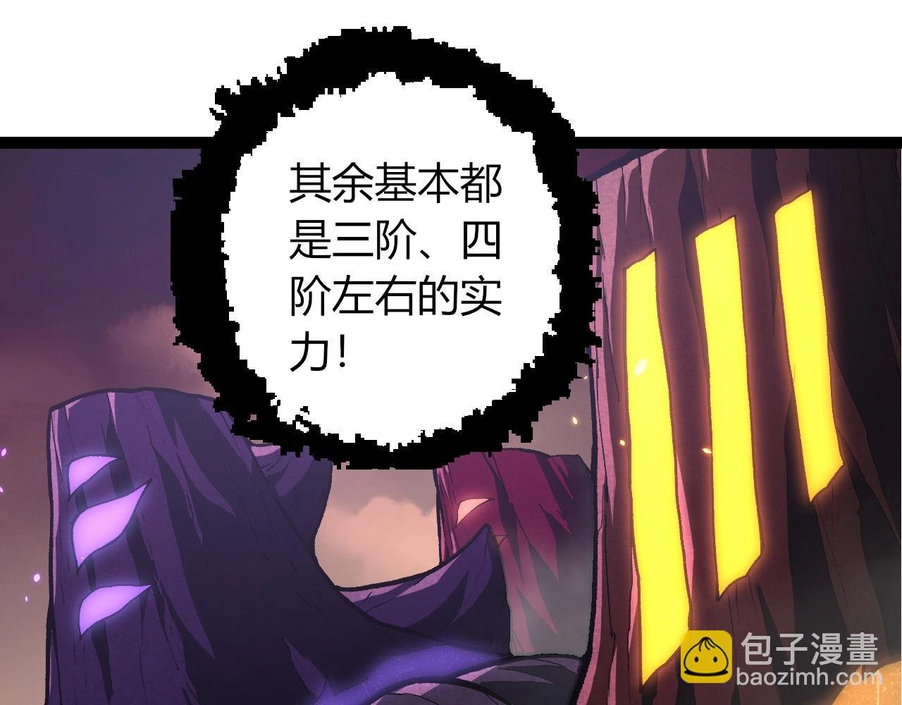 第401话 先天梧桐