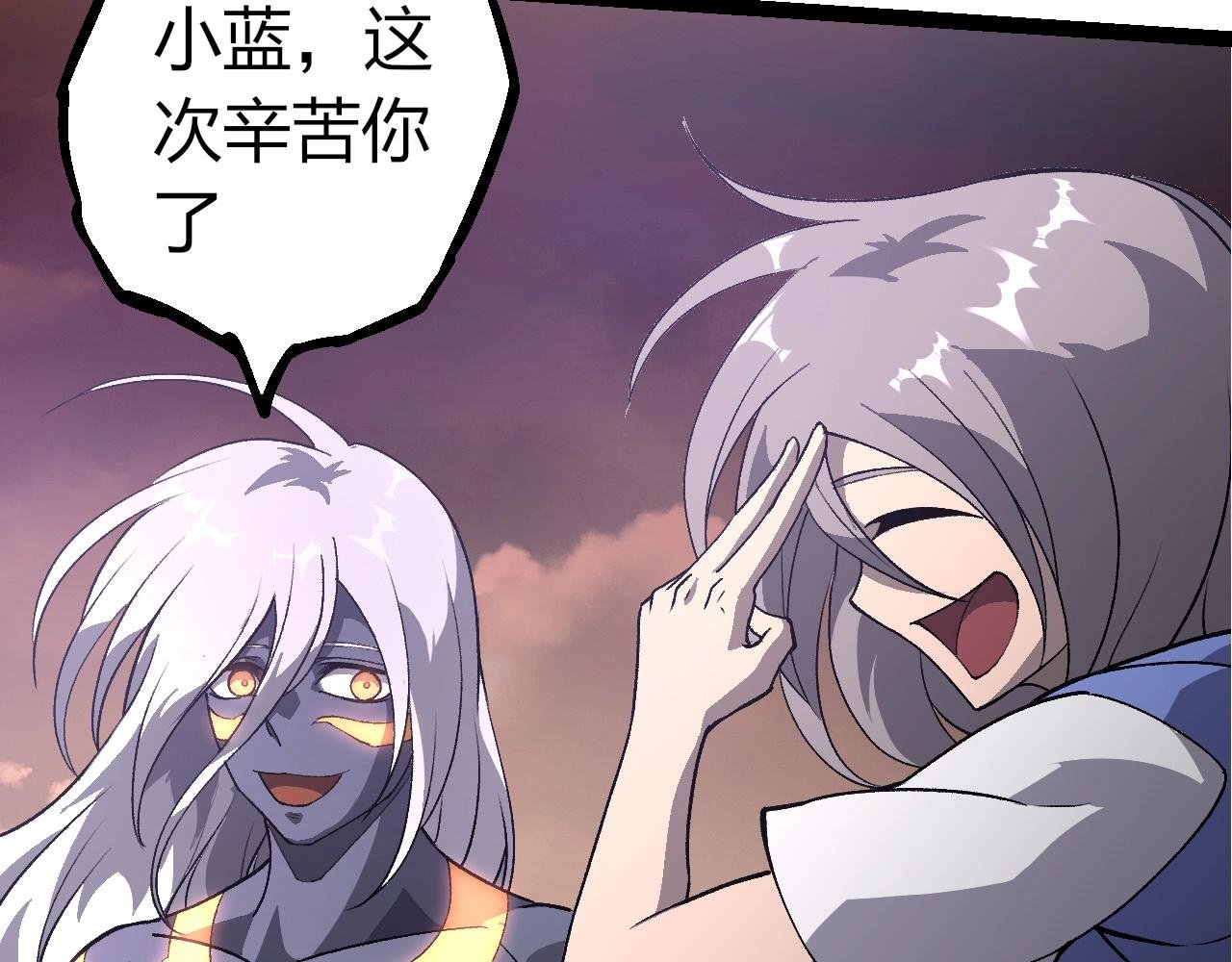 第401话 先天梧桐