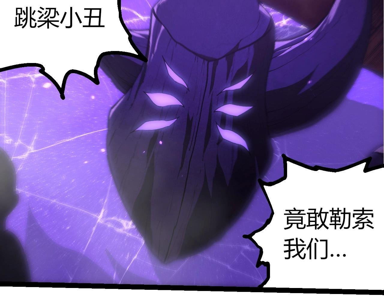 第401话 先天梧桐