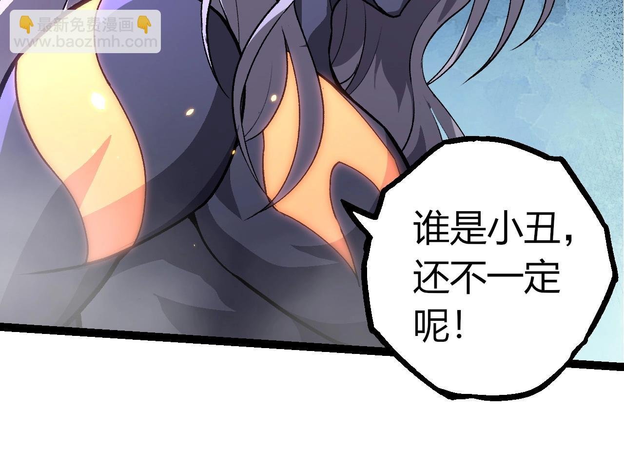 第401话 先天梧桐