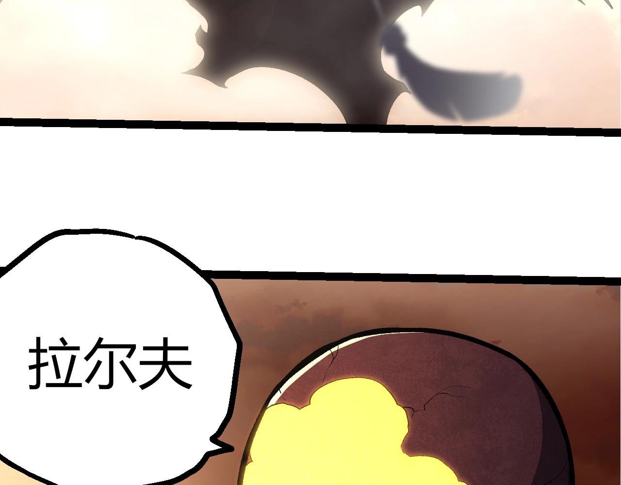 第401话 先天梧桐