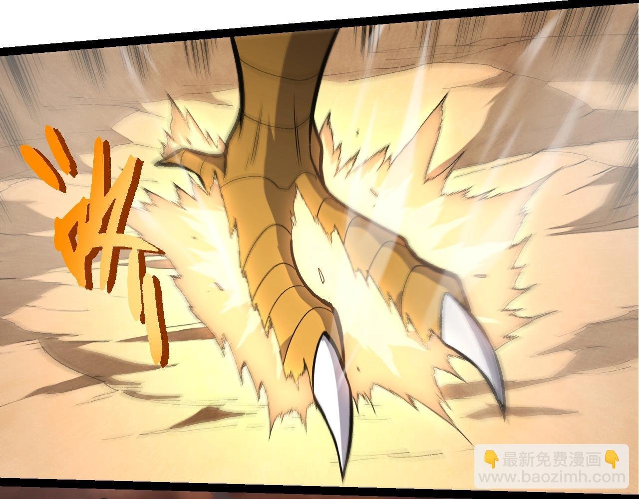 第401话 先天梧桐
