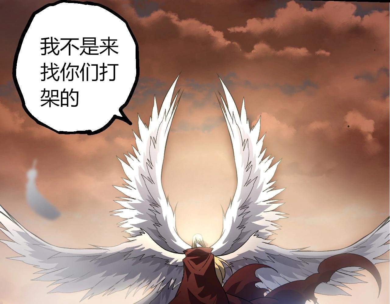 第401话 先天梧桐