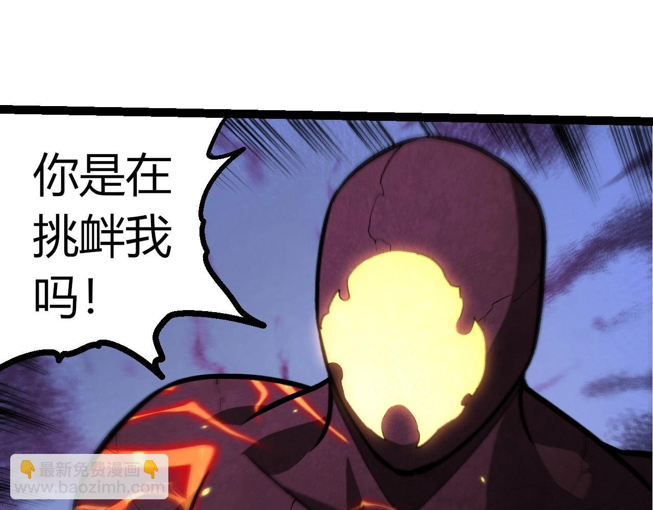 第401话 先天梧桐