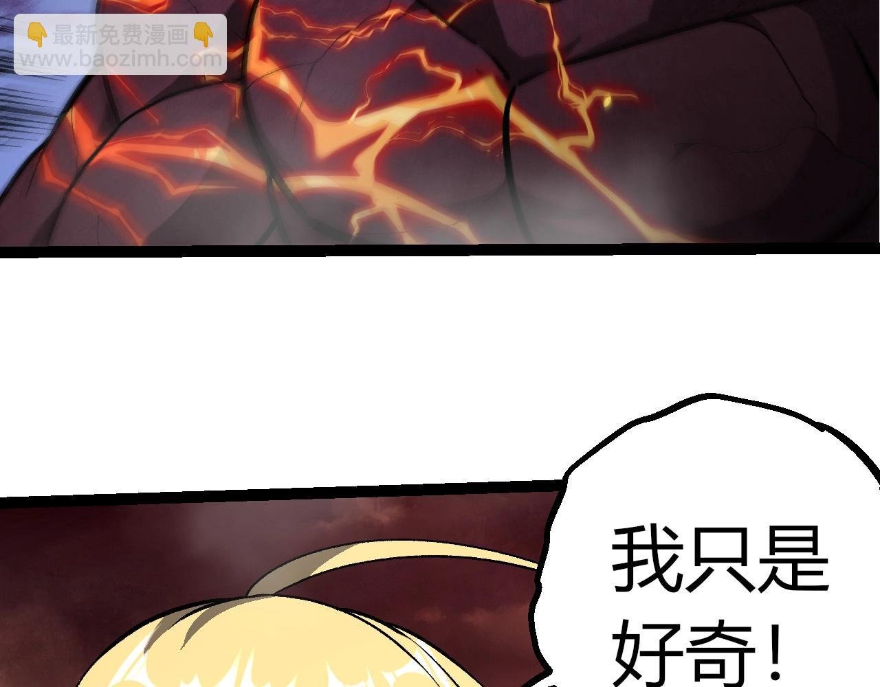 第401话 先天梧桐
